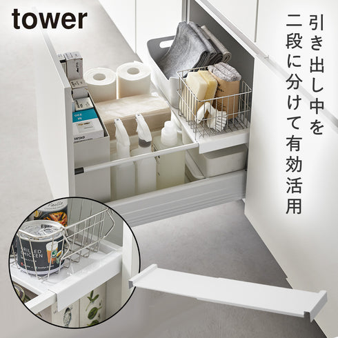 山崎実業 伸縮キッチン引き出し中ラック タワー tower|tower(キッチン)|シンク下収納