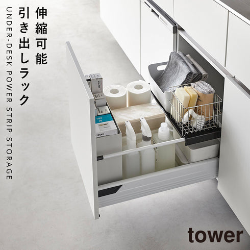 伸縮キッチン引き出し中ラック タワー
