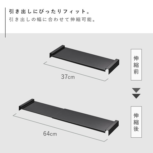 伸縮キッチン引き出し中ラック タワー.|s9