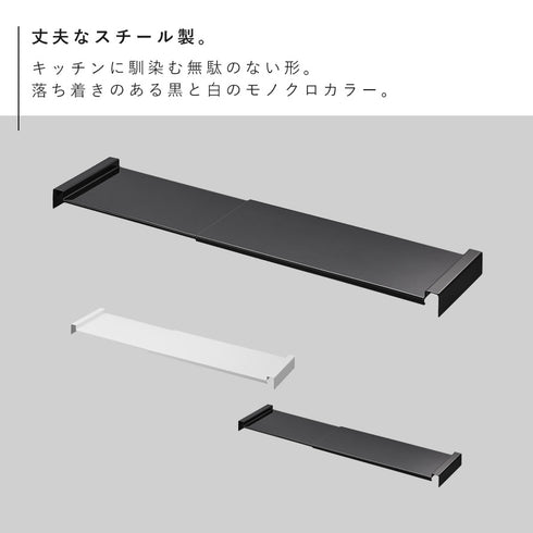 伸縮キッチン引き出し中ラック タワー.|s2
