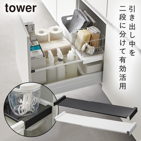 伸縮キッチン引き出し中ラック タワー tower.|m2
