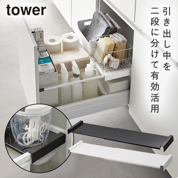 伸縮キッチン引き出し中ラック タワー tower.|m2