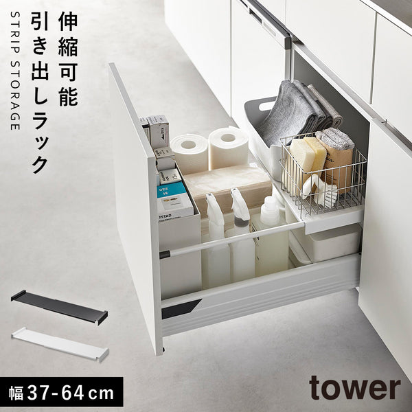 伸縮キッチン引き出し中ラック タワー.|m2