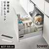 伸縮キッチン引き出し中ラック タワー.|m2