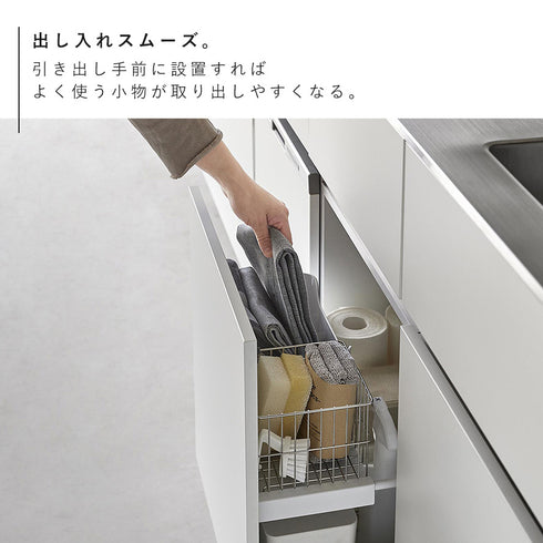 伸縮キッチン引き出し中ラック タワー.|s8