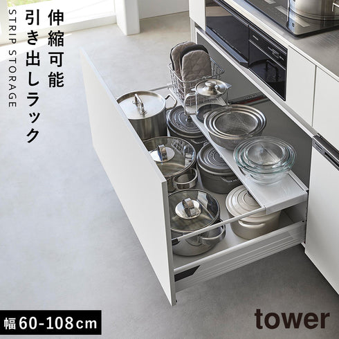 伸縮キッチン引き出し中ラック タワー ワイド