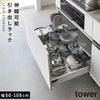 伸縮キッチン引き出し中ラック タワー ワイド