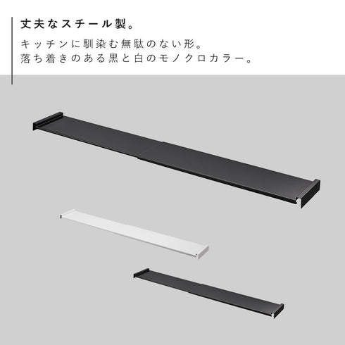 伸縮キッチン引き出し中ラック タワー ワイド.|s2