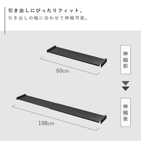 伸縮キッチン引き出し中ラック タワー ワイド.|s9