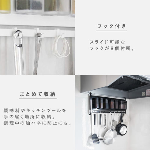 レンジフードスチールパネル&フック タワー.|s7