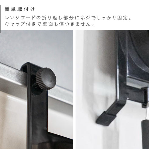 レンジフードスチールパネル&フック タワー tower.|s5