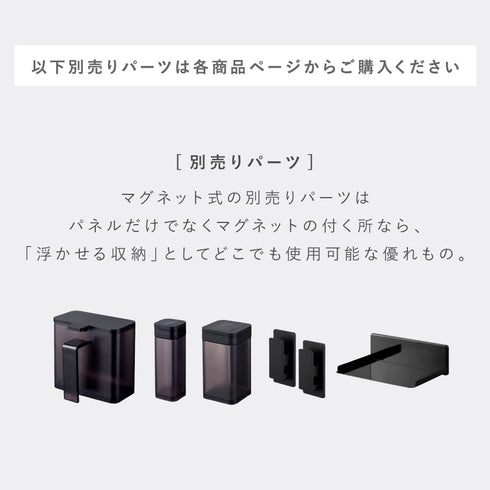 レンジフードスチールパネル&フック タワー tower.|s14