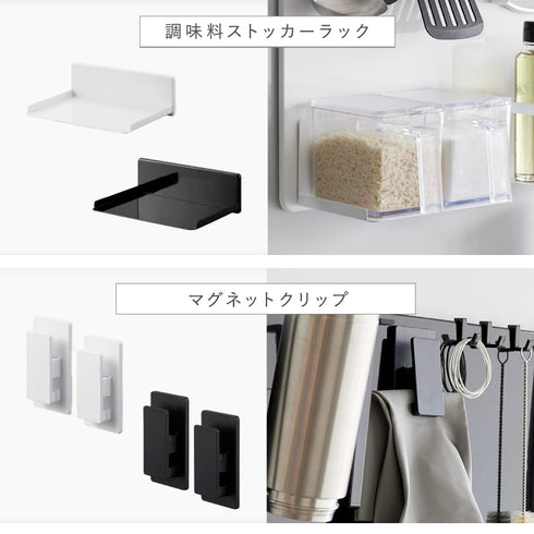 レンジフードスチールパネル&フック タワー tower.|s16
