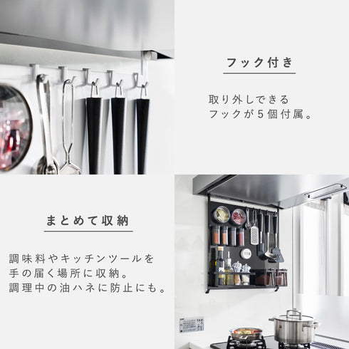 レンジフードスチールパネル タワー.|s7