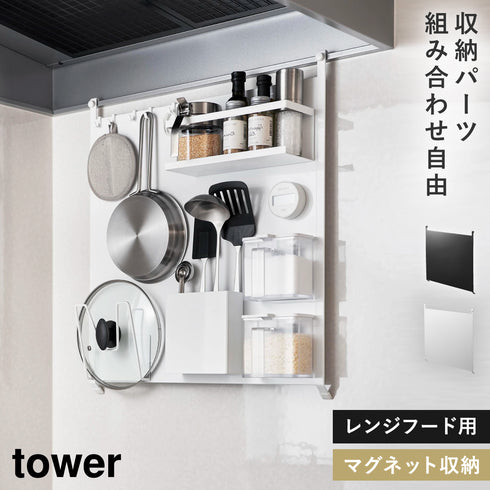 レンジフードスチールパネル タワー tower.|m2