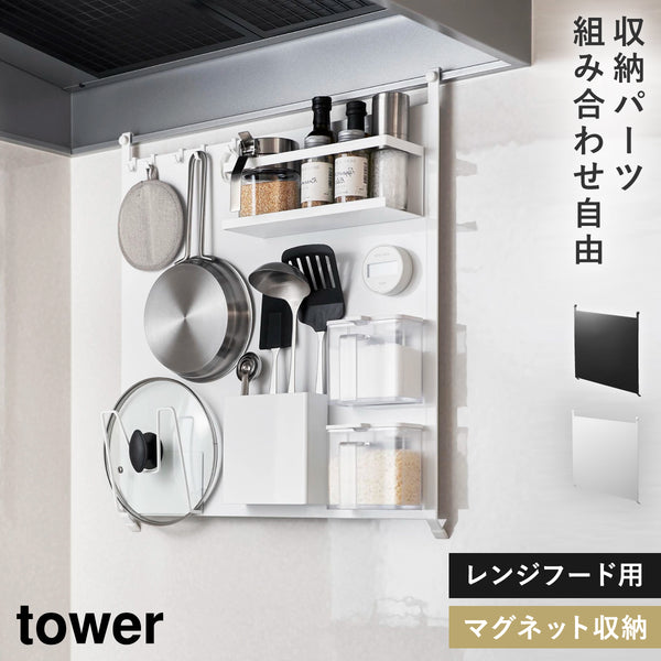 レンジフードスチールパネル タワー tower.|m2