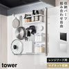 レンジフードスチールパネル タワー tower.|m2
