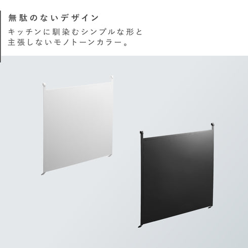 レンジフードスチールパネル タワー tower.|s6