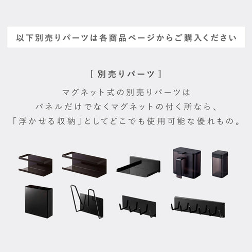 レンジフードスチールパネル タワー.|s14