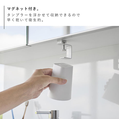 洗面戸棚下マグネットタンブラー タワー.|s6