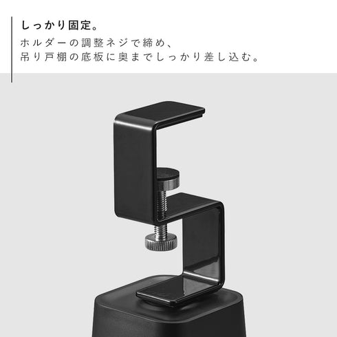 洗面戸棚下マグネットタンブラー タワー.|s5