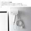 マグネットドライヤー&コードホルダー タワー tower.|s3
