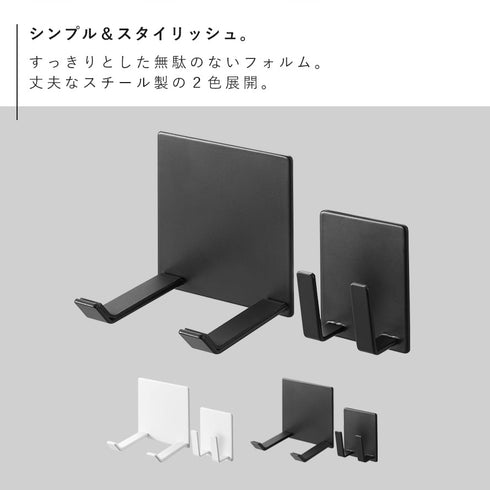 マグネットドライヤー&コードホルダー タワー.|s2