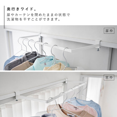 室内物干しハンガー タワー 奥行きワイド.|s6
