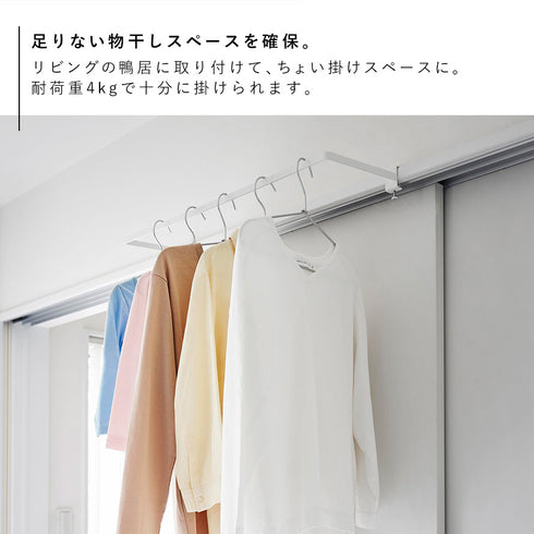 室内物干しハンガー タワー 奥行きワイド.|s4