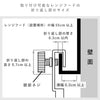 レンジフードラック タワー tower.|s11