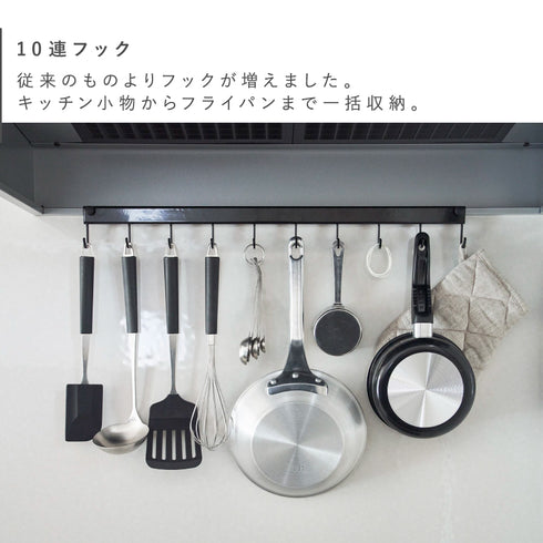 レンジフードラック タワー.|s3