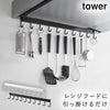 レンジフードラック タワー tower.|m2