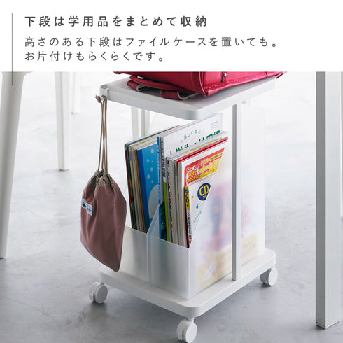 ランドセル収納ラック キャスター付き 2段 タワー tower.|s6