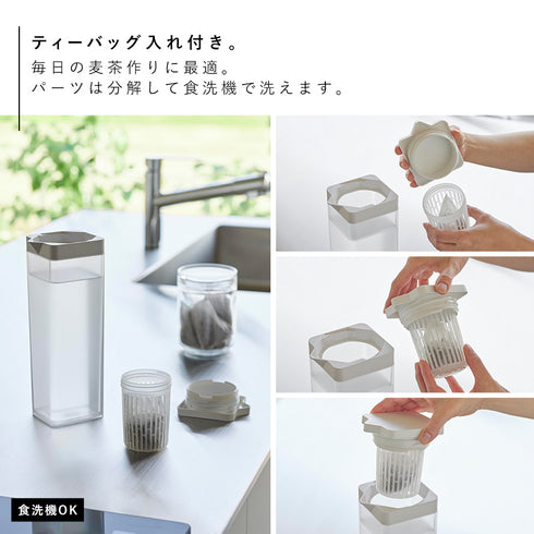 倒して置ける冷水筒 タワー ティーバック入れ付き.|s3