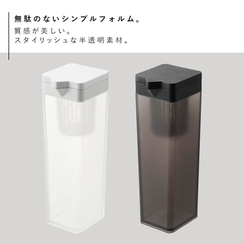 倒して置ける冷水筒 タワー ティーバック入れ付き.|s2