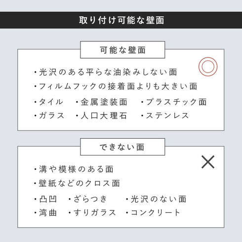 フィルムシート洗面戸棚下マグネットタンブラー タワー.|s5