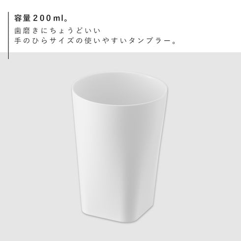 フィルムシート洗面戸棚下マグネットタンブラー タワー.|s7