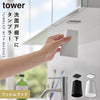 フィルムシート洗面戸棚下マグネットタンブラー タワー.|m2