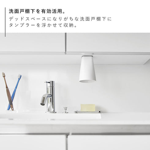 フィルムシート洗面戸棚下マグネットタンブラー タワー.|s3