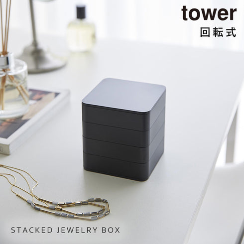 アクセサリートレー タワー 4段 スクエア.|s1
