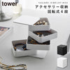 アクセサリートレー タワー tower 4段 スクエア.|m2