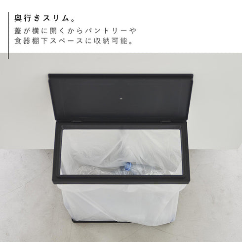 スリム蓋付き分別ゴミ袋ホルダー タワー 45L 横開き.|s7