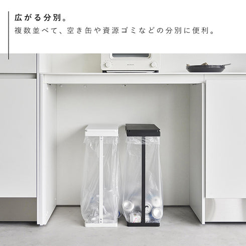 スリム蓋付き分別ゴミ袋ホルダー タワー 45L 横開き.|s9