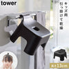 引っ掛け風呂イス タワー キッズ用 SH13