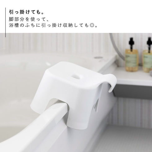 引っ掛け風呂イス タワー キッズ用 SH13.|s6