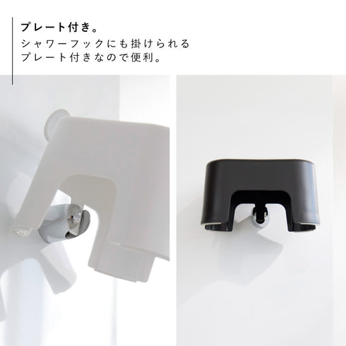 引っ掛け風呂イス タワー キッズ用 SH13.|s5