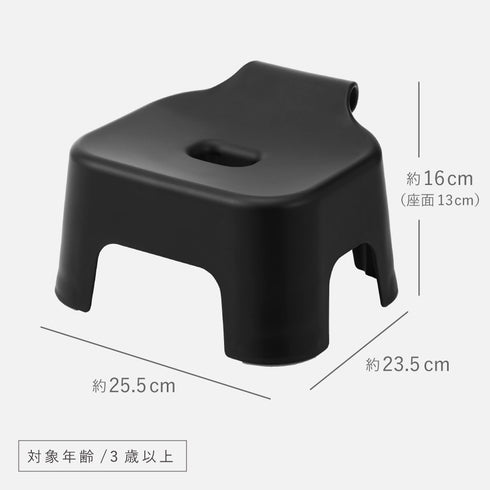 引っ掛け風呂イス タワー tower キッズ用 SH13.|s12