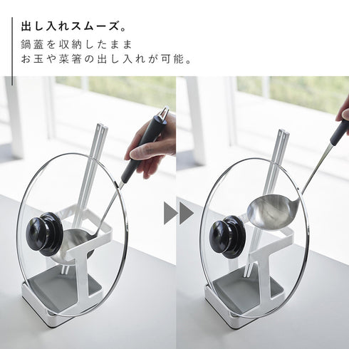 お玉&菜箸&鍋蓋スタンド プレート.|s7