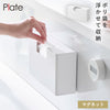 マグネットスリムプラスチックバッグケース プレート ホワイト.|m2