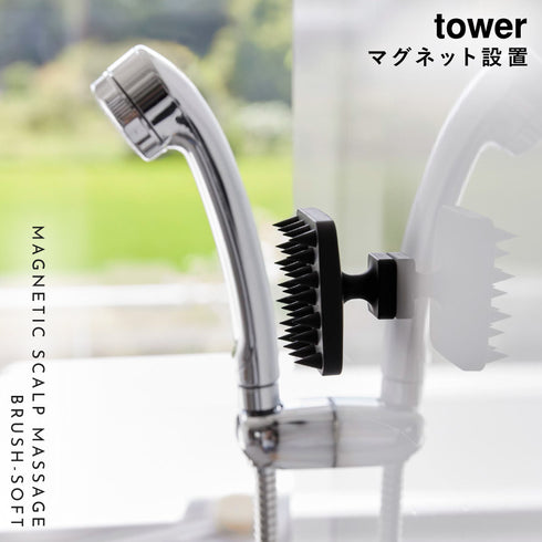 マグネット頭皮マッサージブラシ タワー ハンドル付き ソフトタイプ.|s1